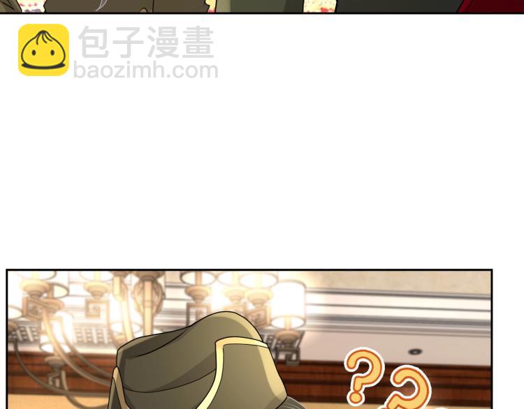 第43话 我是来救你的(1/3)-第44话