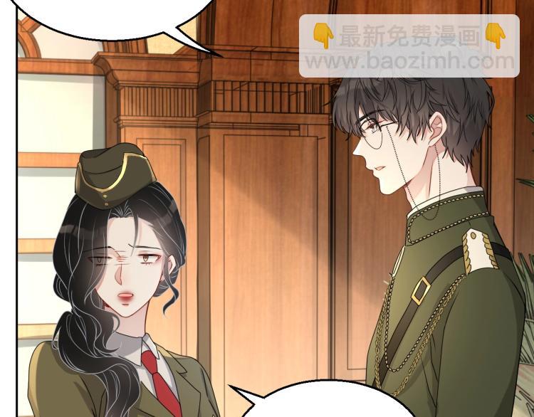 第43话 我是来救你的(1/3)-第44话