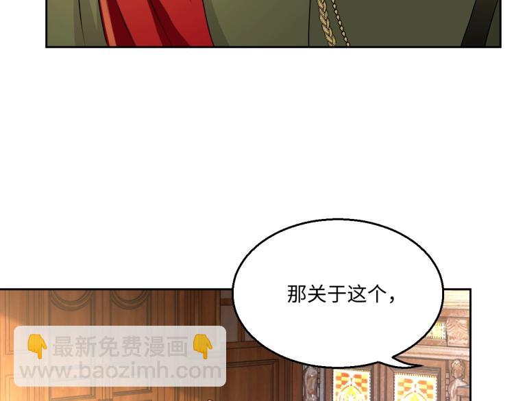 第43话 我是来救你的(1/3)-第44话