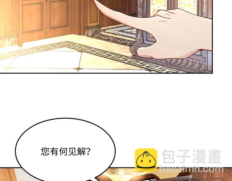 第43话 我是来救你的(1/3)-第44话