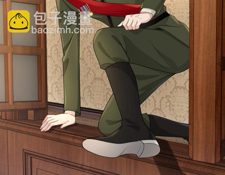 第43话 我是来救你的(1/3)-第44话