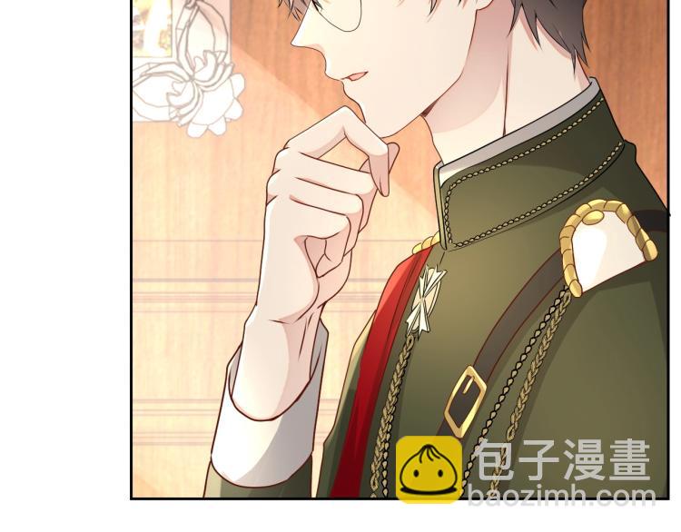 第43话 我是来救你的(1/3)-第44话