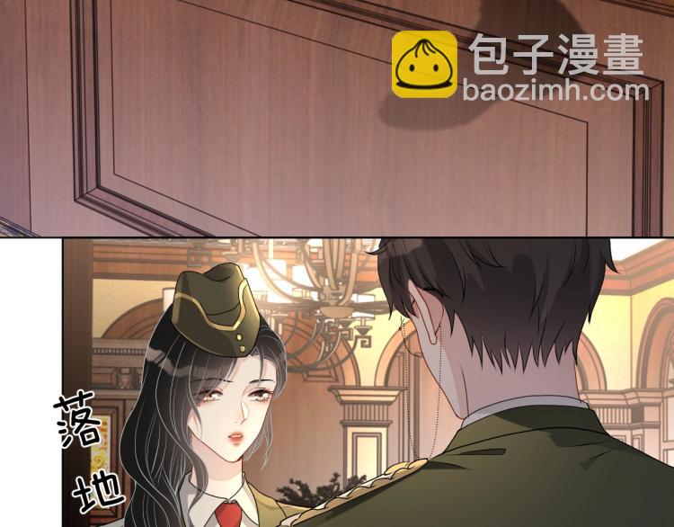 第43话 我是来救你的(1/3)-第44话