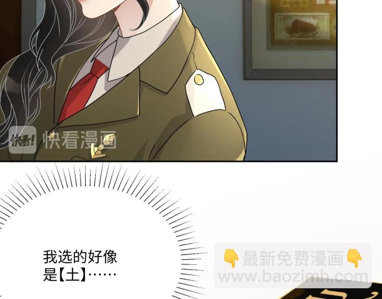 第43话 我是来救你的(1/3)-第44话