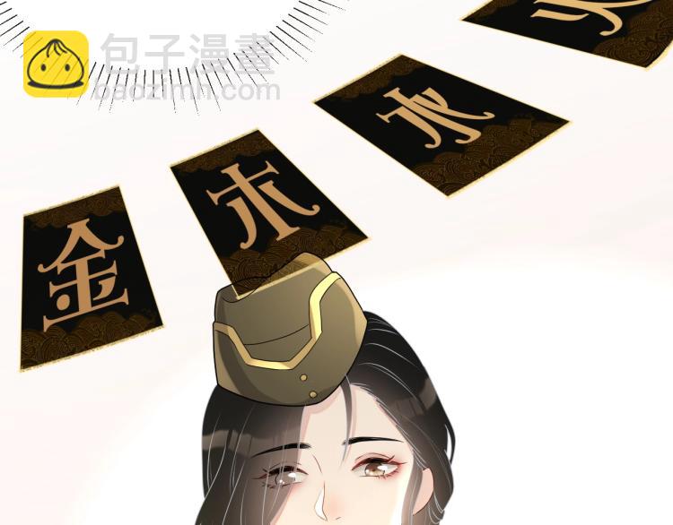 第43话 我是来救你的(1/3)-第44话