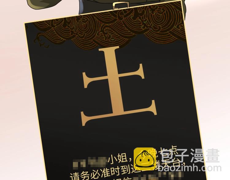 第43话 我是来救你的(1/3)-第44话