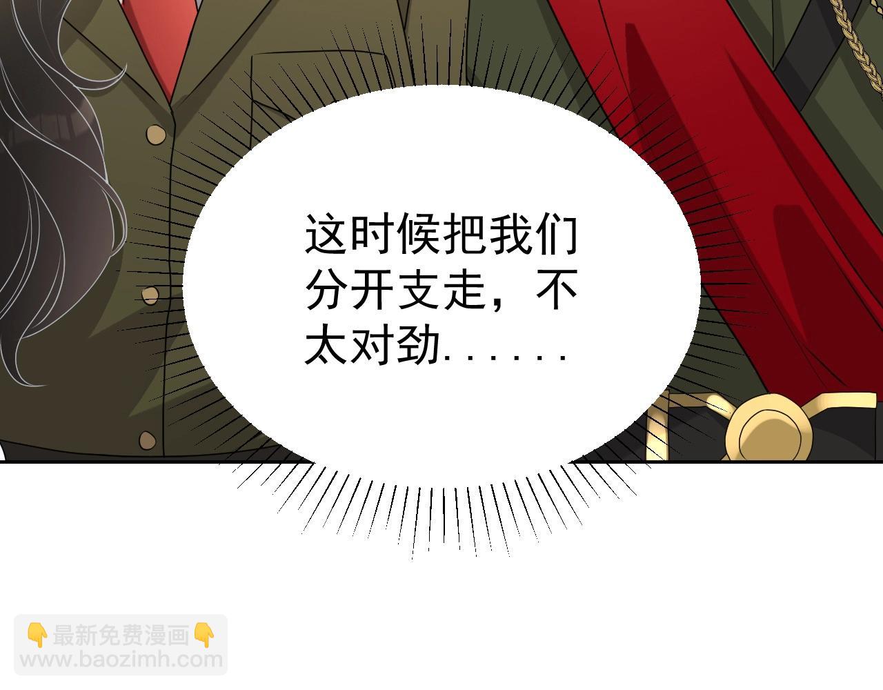 第44话 有缘人(1/3)-第46话