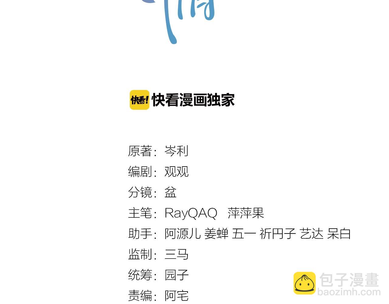 第44话 有缘人(1/3)-第46话