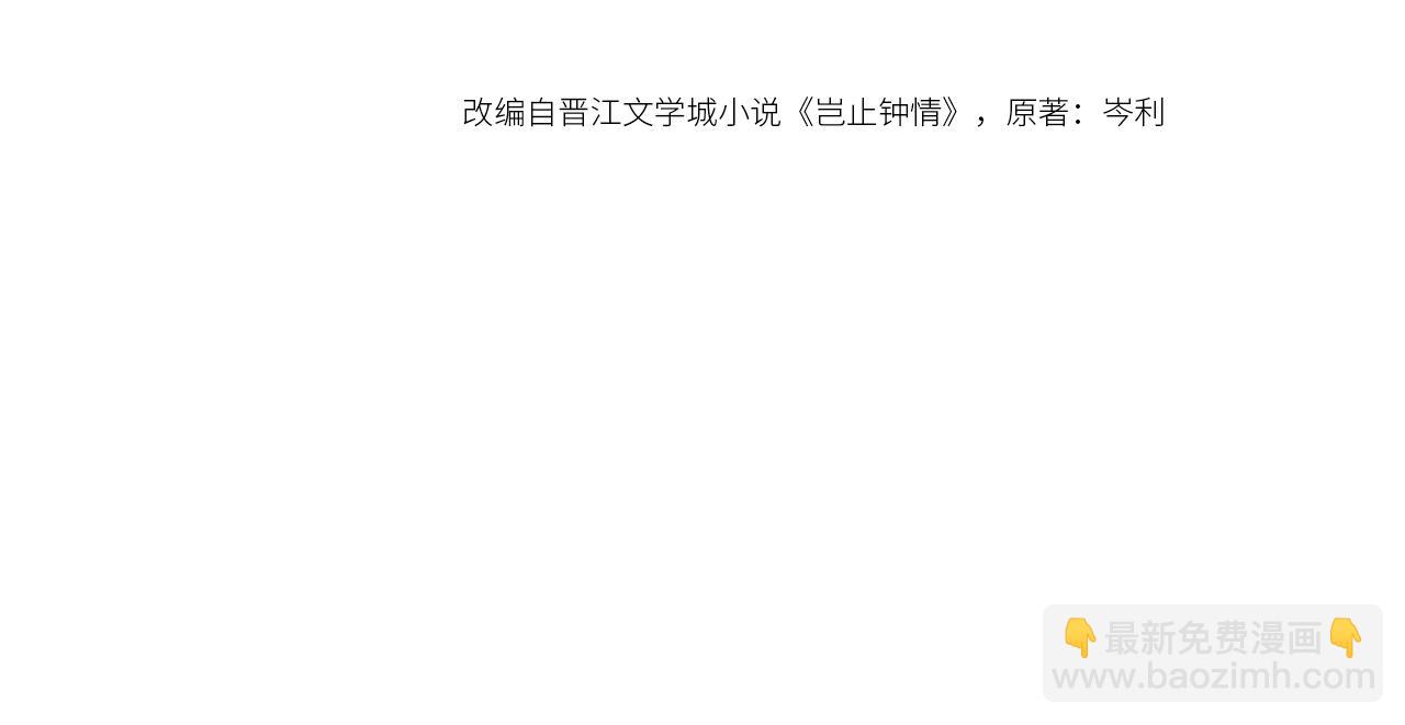 第44话 有缘人(1/3)-第46话