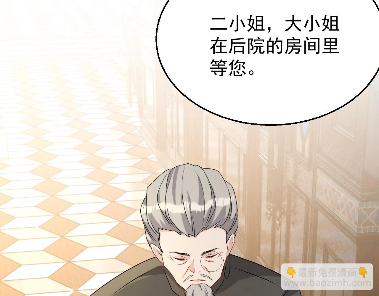 第44话 有缘人(1/3)-第46话