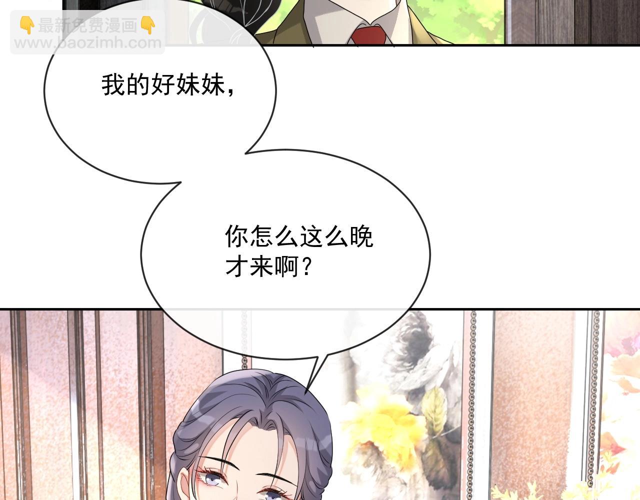 第44话 有缘人(1/3)-第46话