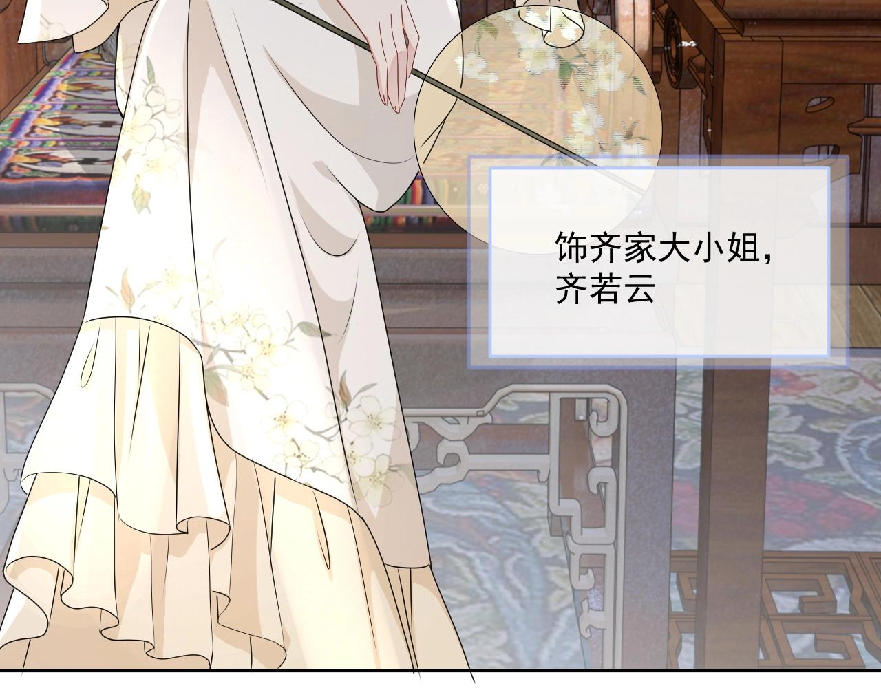 第44话 有缘人(1/3)-第46话