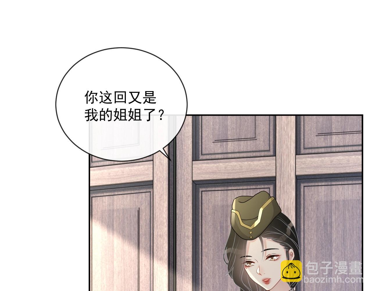 第44话 有缘人(1/3)-第46话