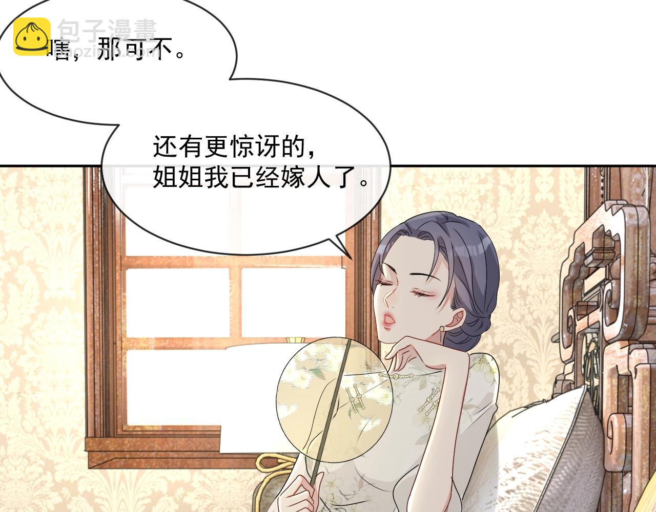 第44话 有缘人(1/3)-第46话