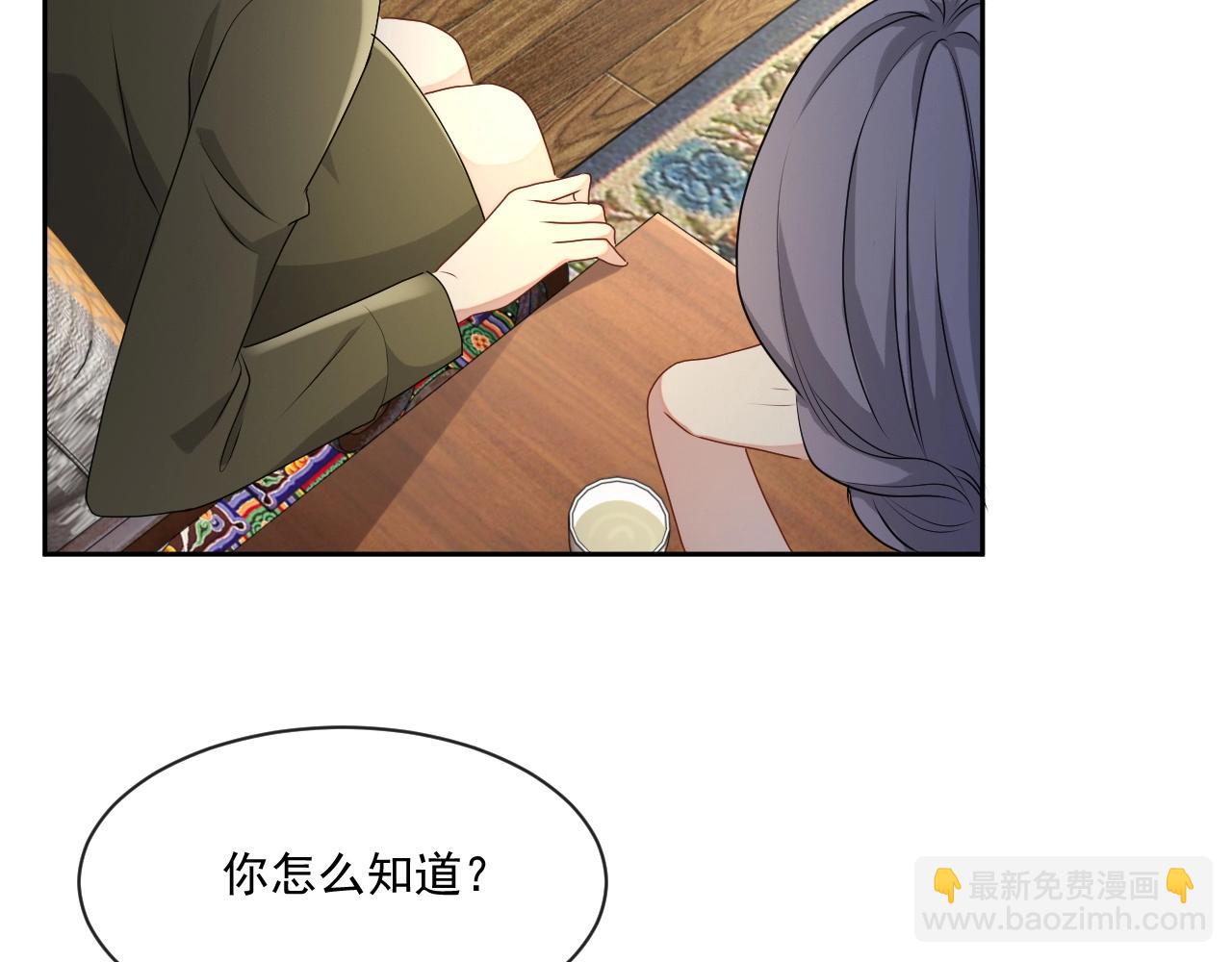 第44话 有缘人(1/3)-第46话