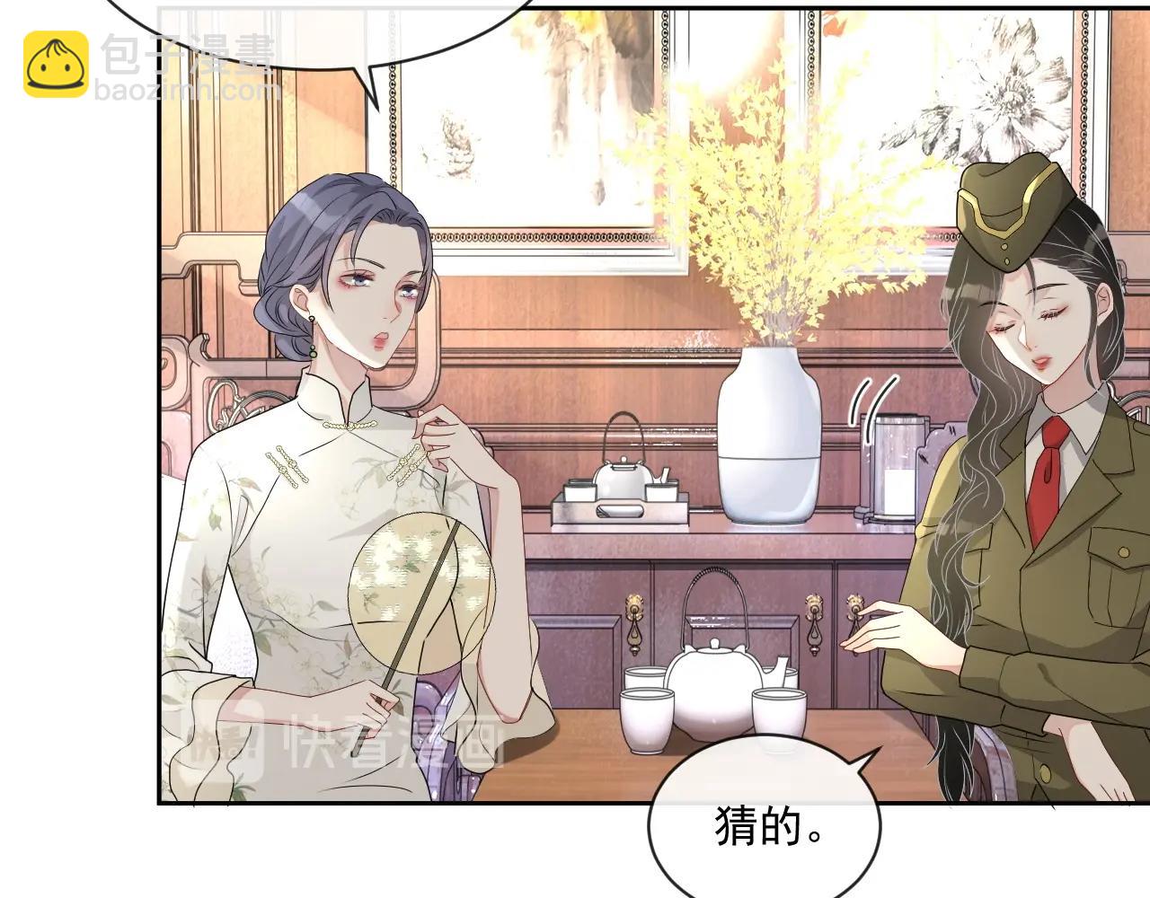 第44话 有缘人(1/3)-第46话