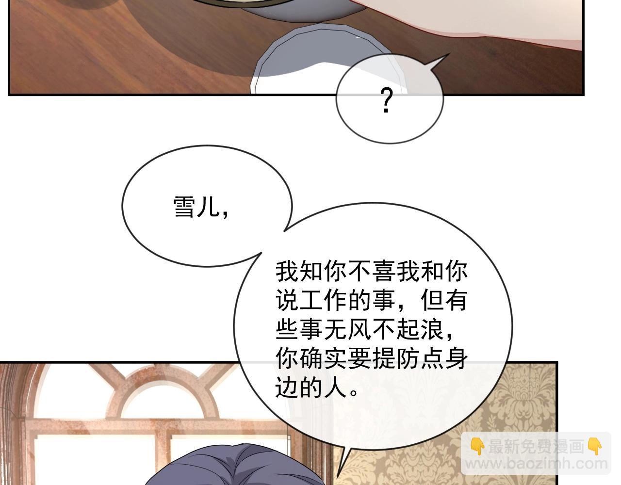 第44话 有缘人(1/3)-第46话