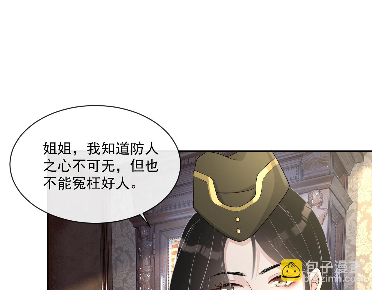 第44话 有缘人(1/3)-第46话