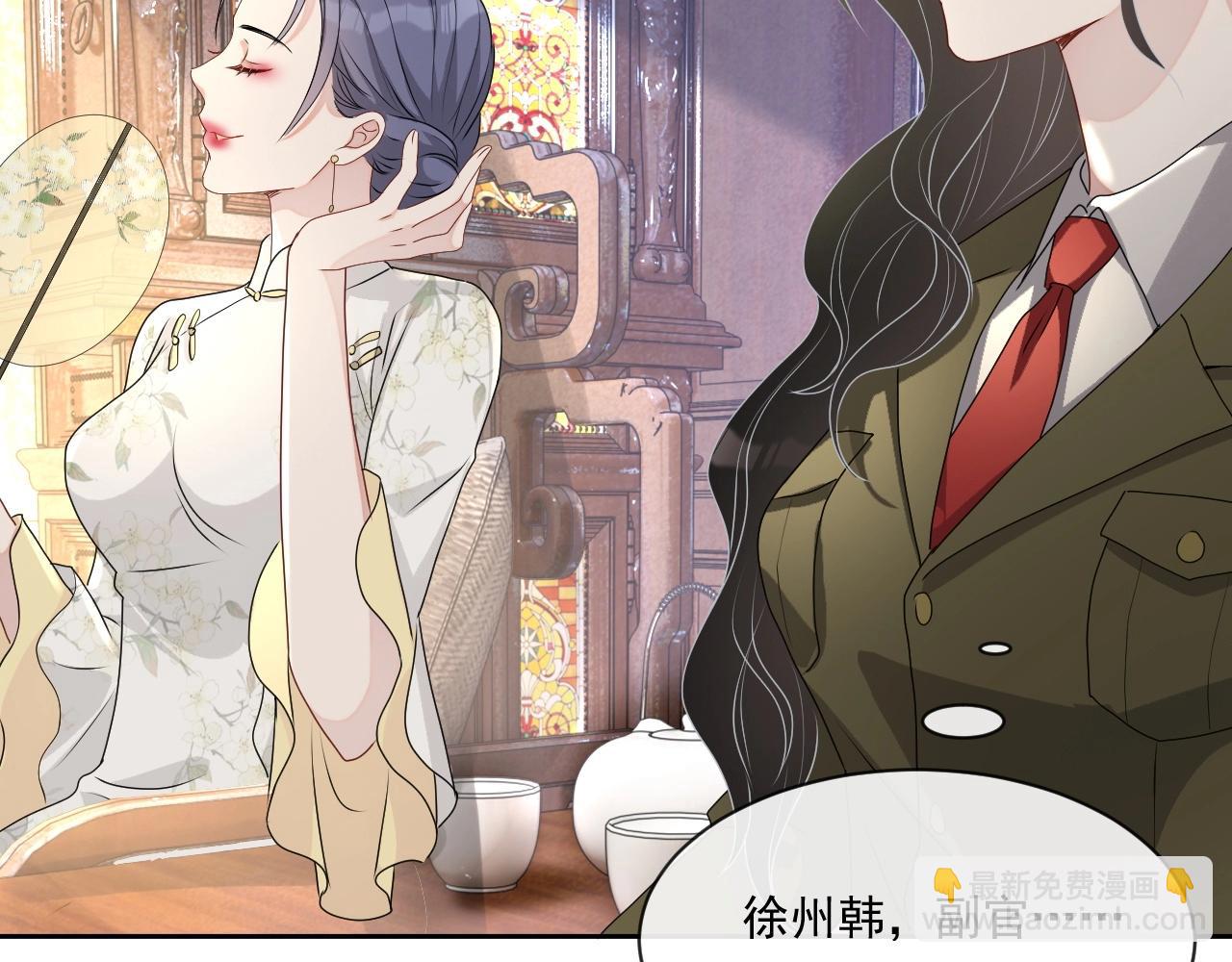 第44话 有缘人(1/3)-第46话