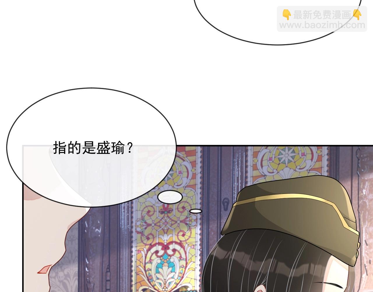 第44话 有缘人(1/3)-第46话