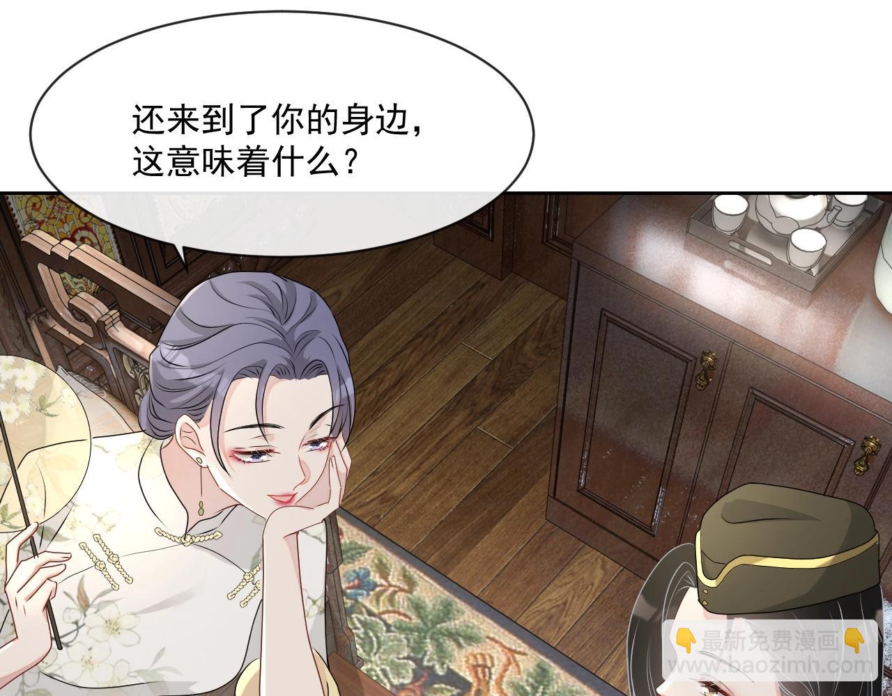 第44话 有缘人(1/3)-第46话