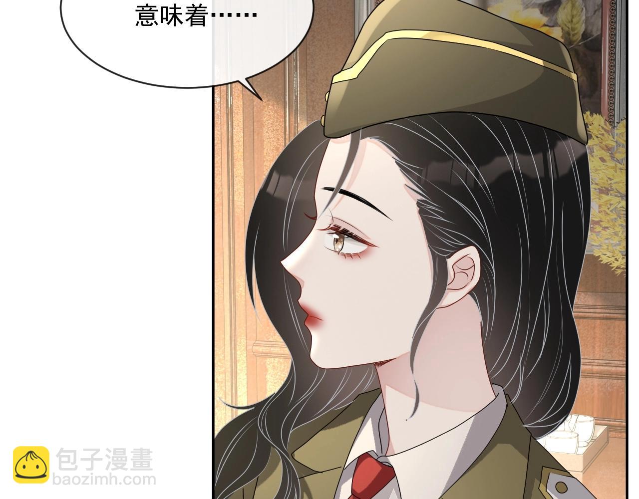 第44话 有缘人(1/3)-第46话