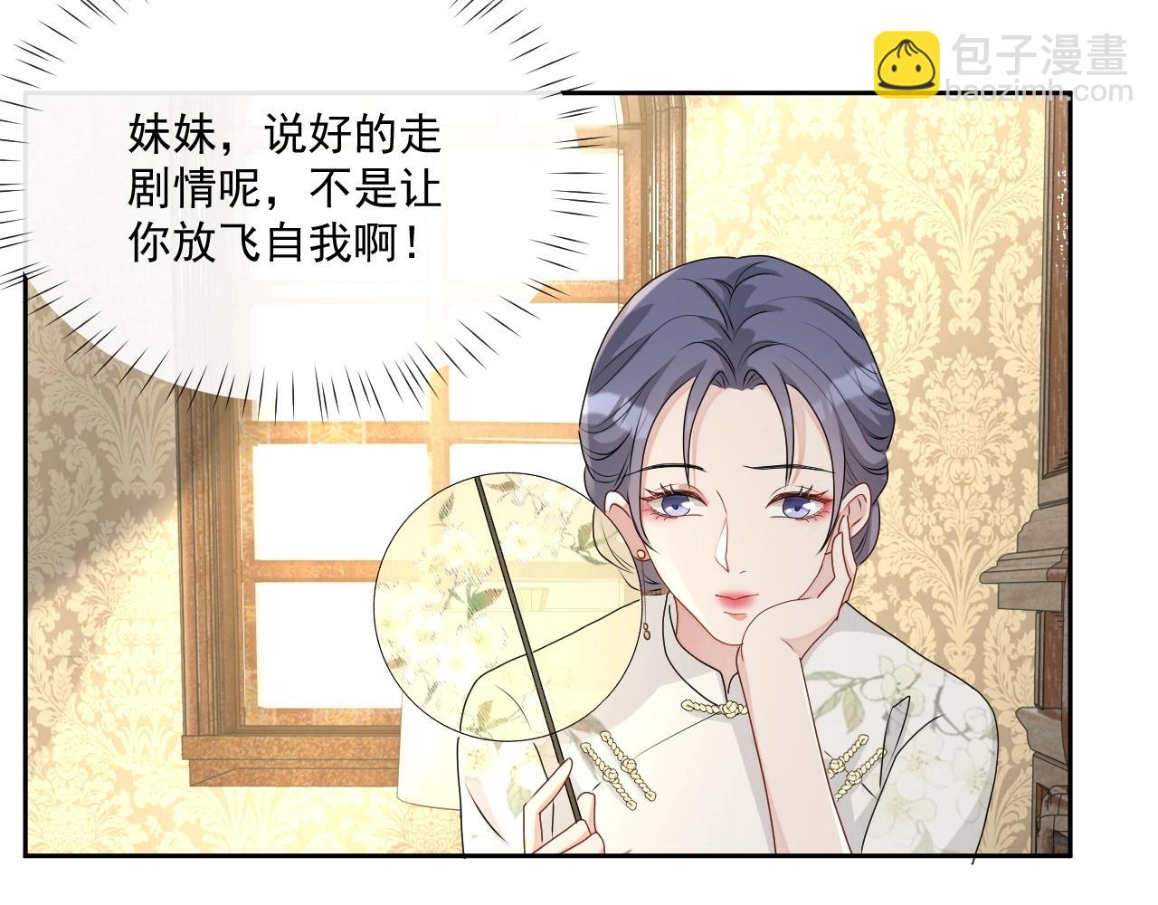 第44话 有缘人(1/3)-第46话