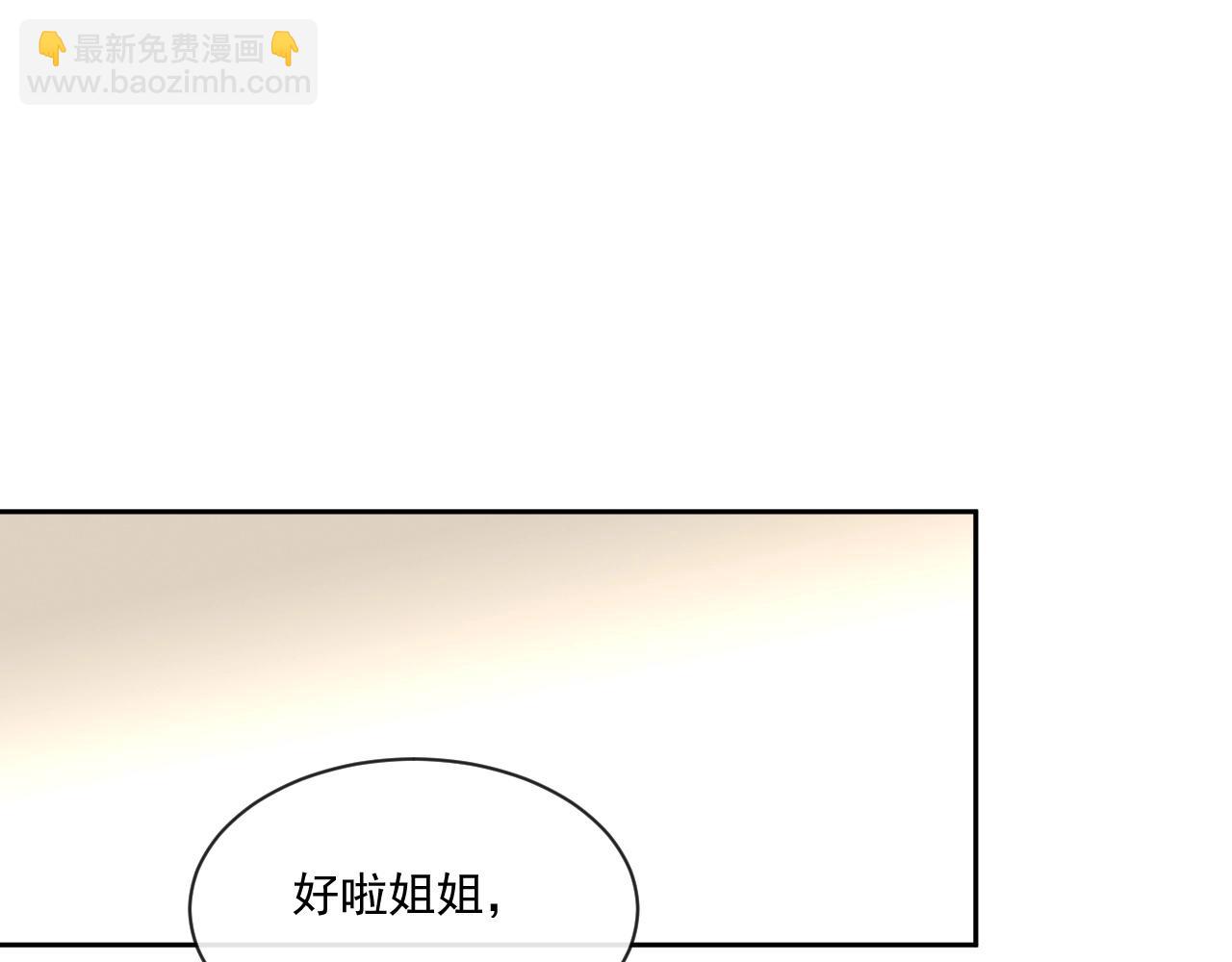 第44话 有缘人(1/3)-第46话