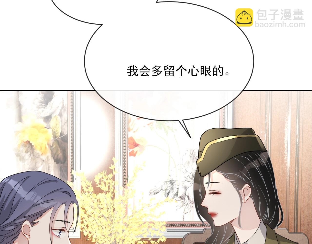 第44话 有缘人(1/3)-第46话