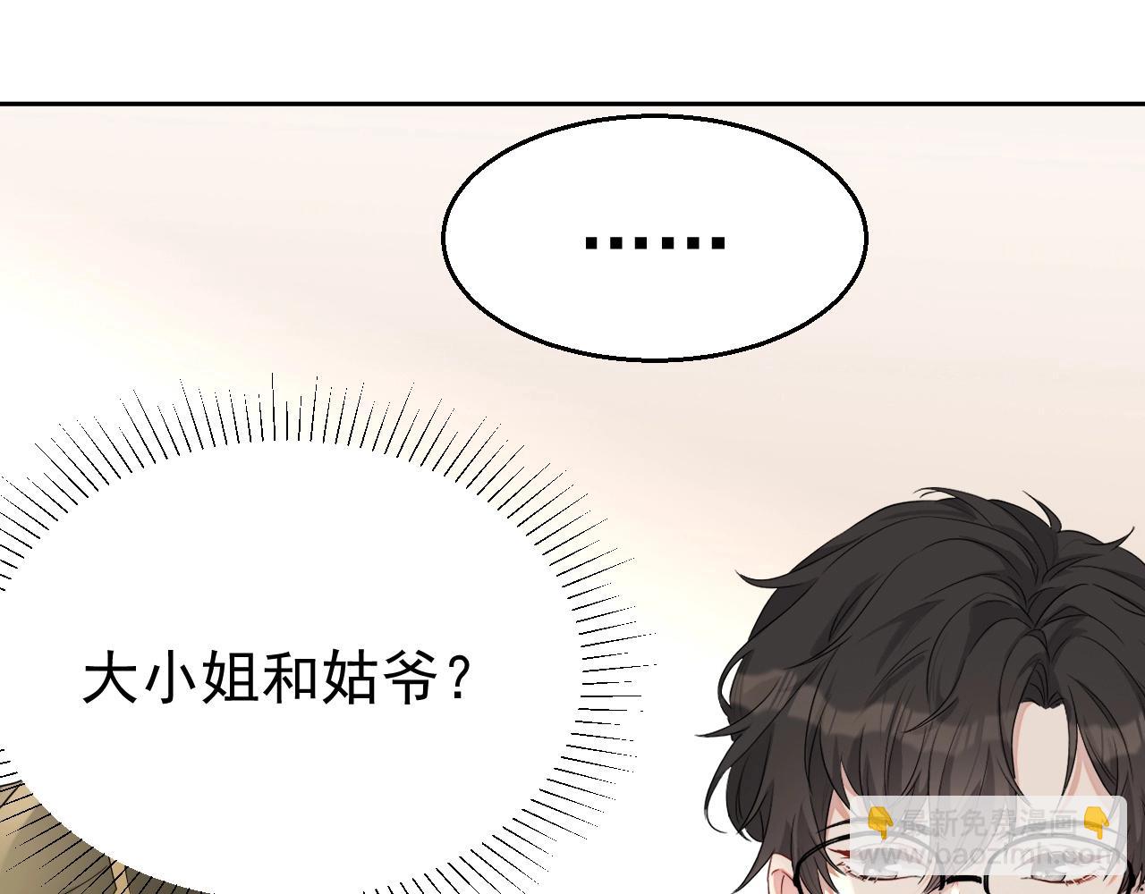 第44话 有缘人(1/3)-第46话