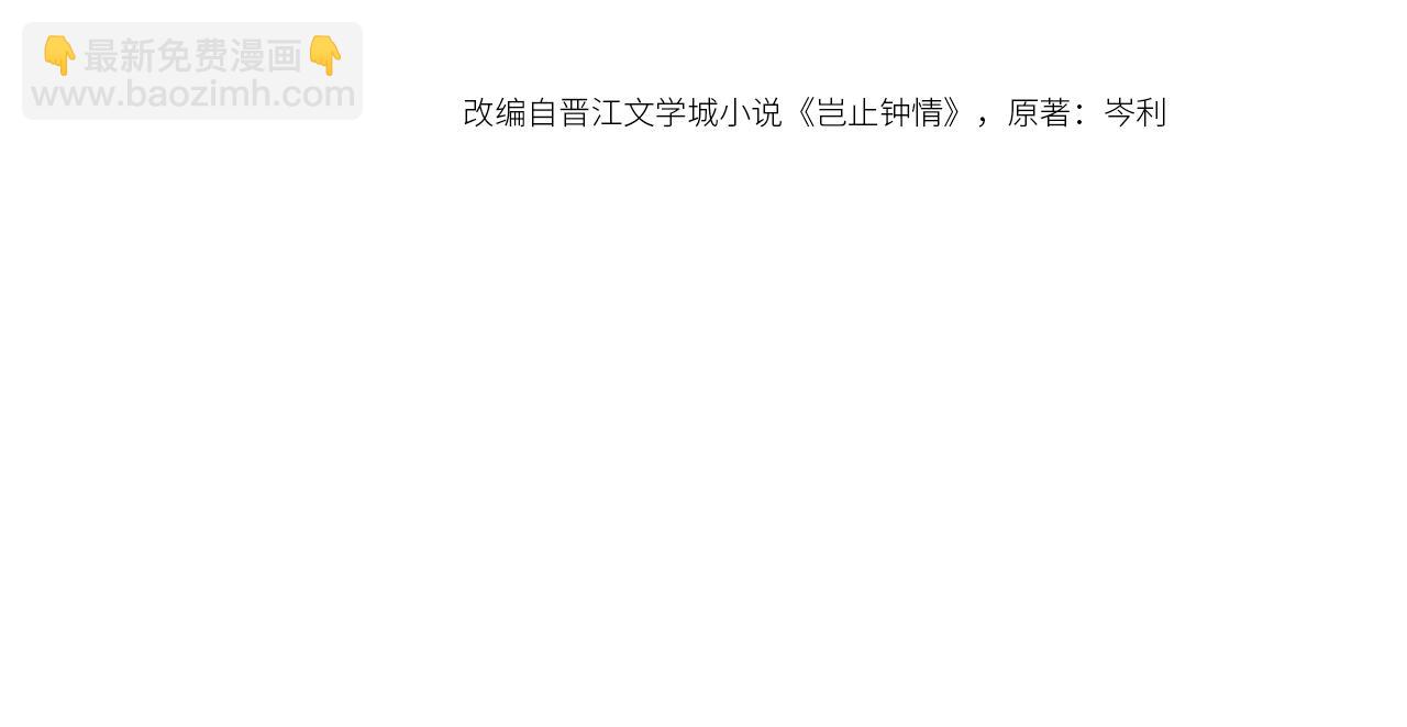 第45话 狗粮管够(1/3)-第78话