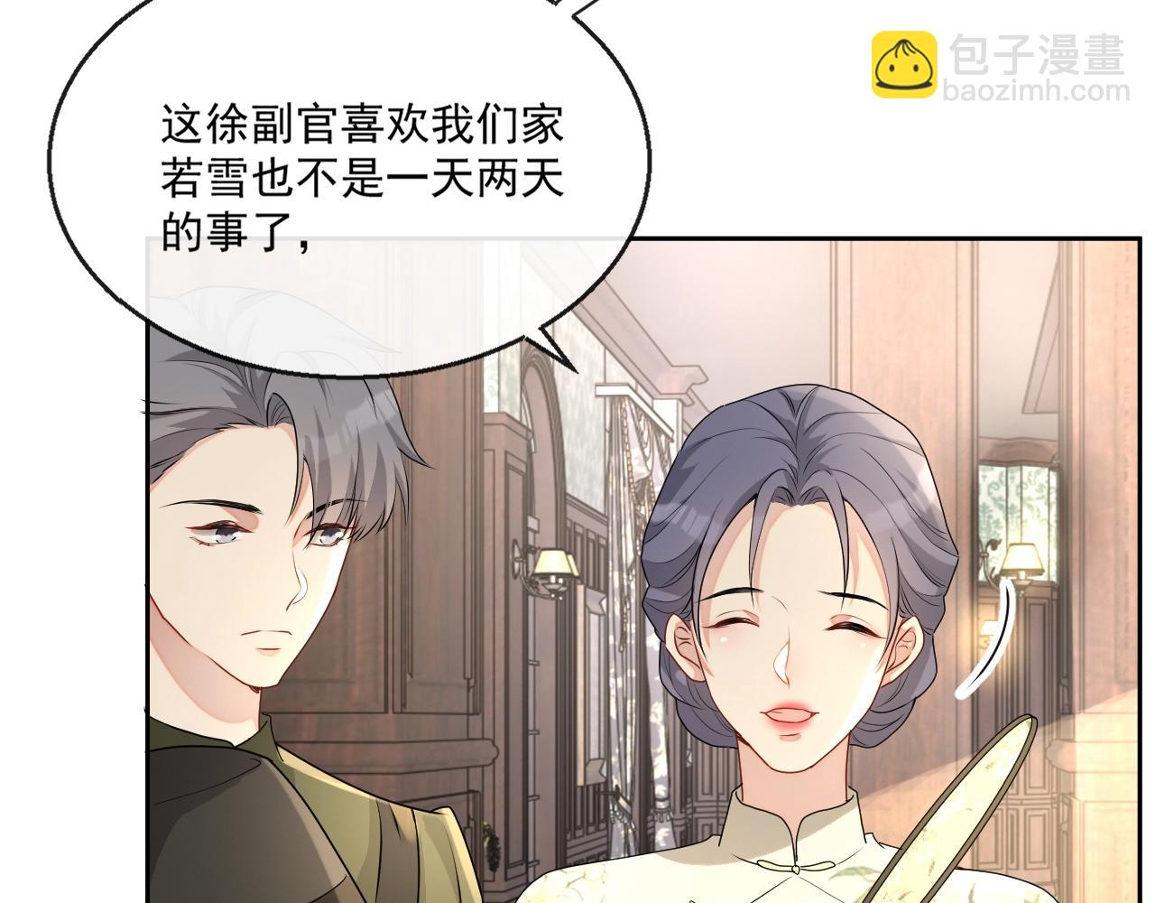 第45话 狗粮管够(1/3)-第78话