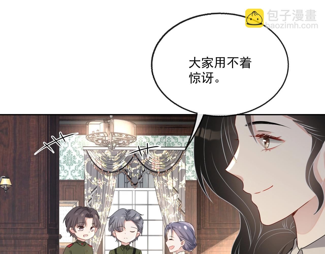 第45话 狗粮管够(1/3)-第78话