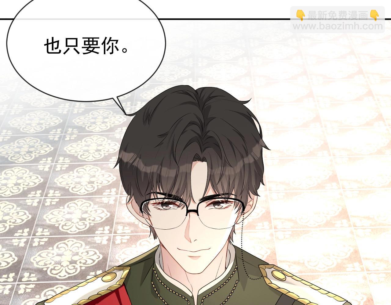 第45话 狗粮管够(1/3)-第78话