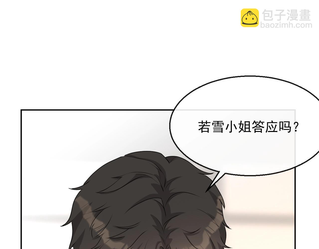 第45话 狗粮管够(1/3)-第78话