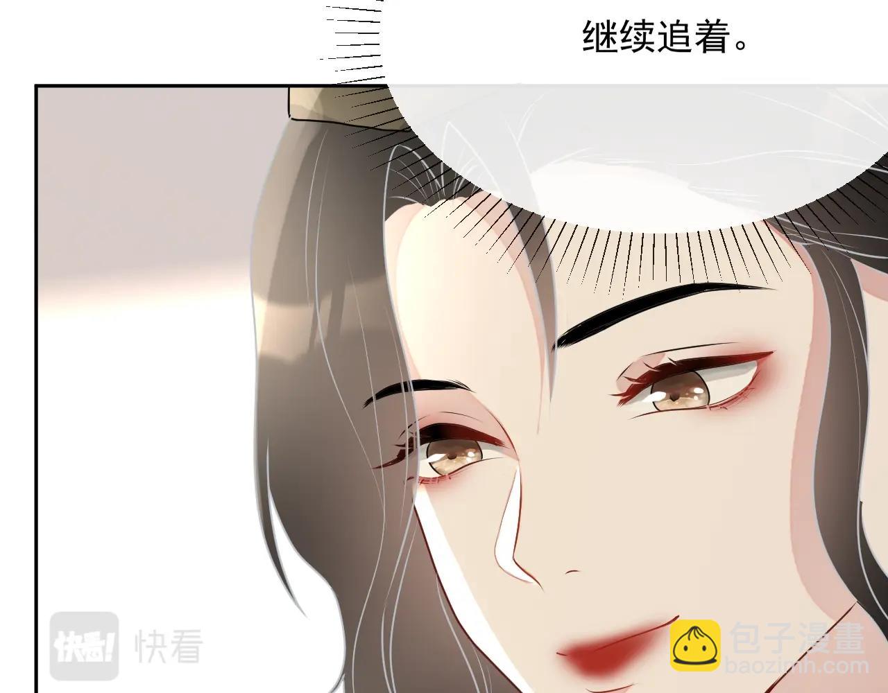 第45话 狗粮管够(1/3)-第78话