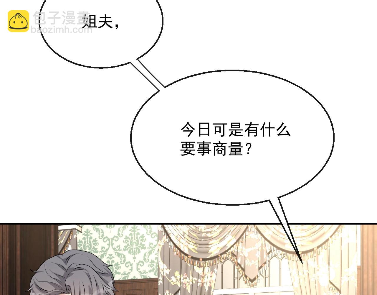 第45话 狗粮管够(1/3)-第78话