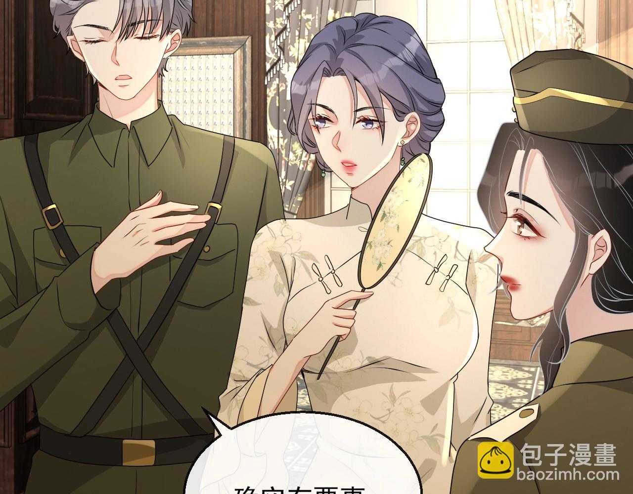 第45话 狗粮管够(1/3)-第78话