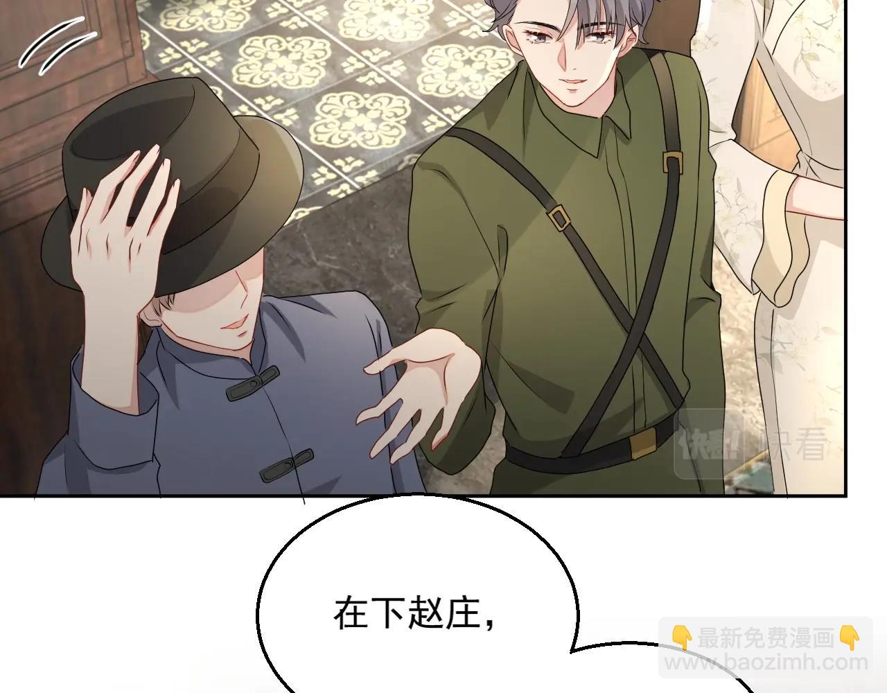 第45话 狗粮管够(1/3)-第78话