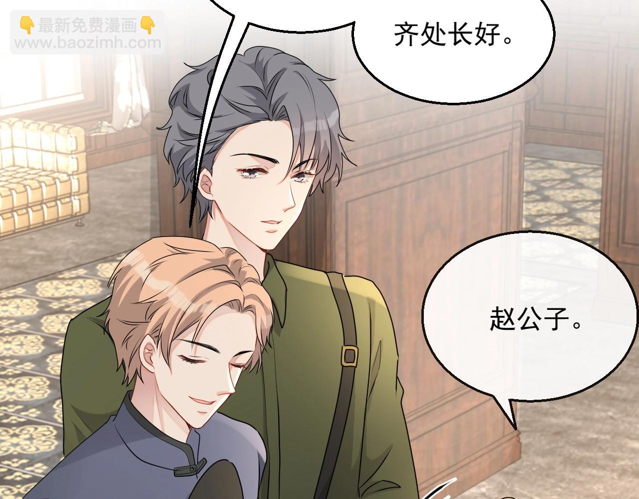 第45话 狗粮管够(1/3)-第78话