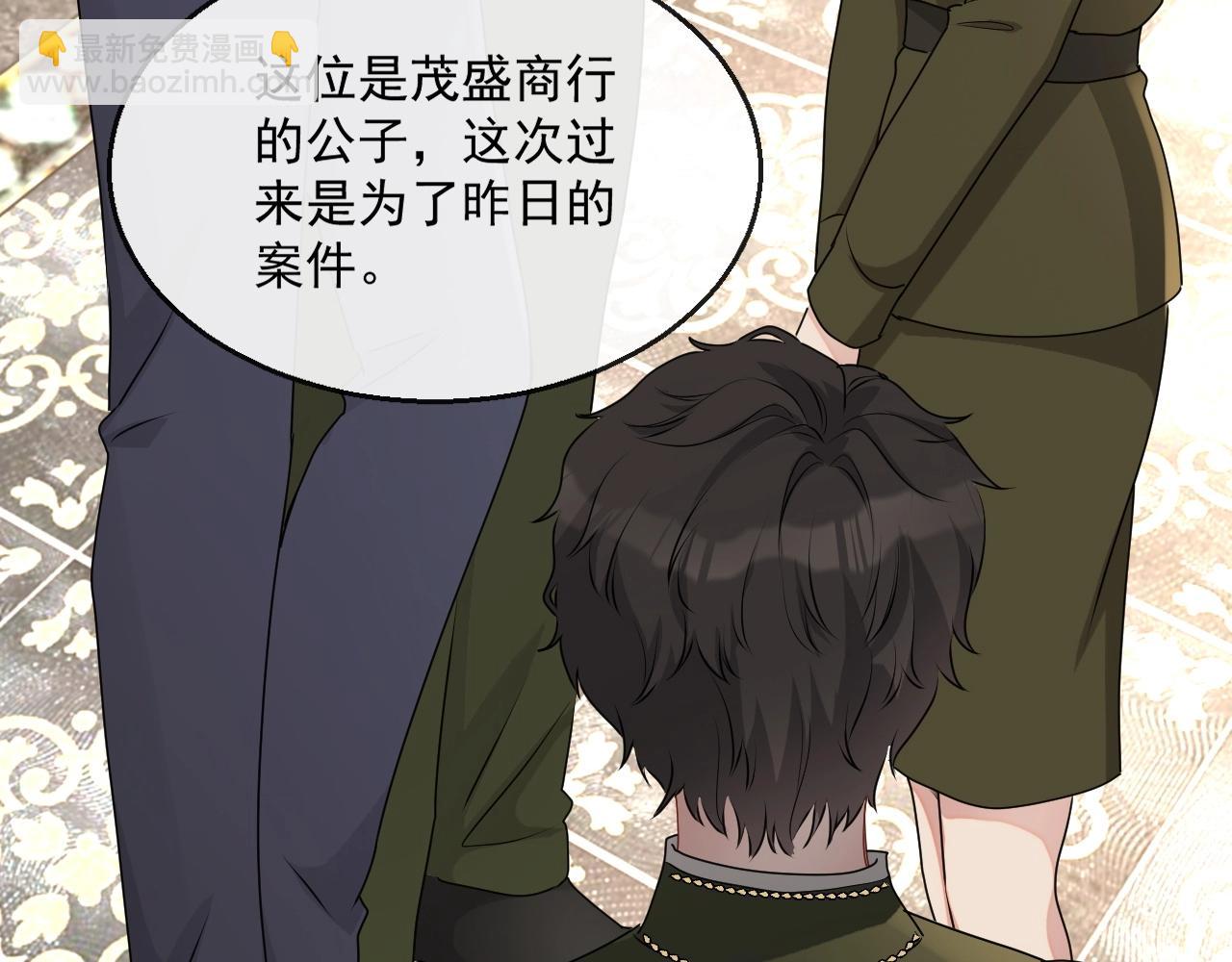 第45话 狗粮管够(1/3)-第78话