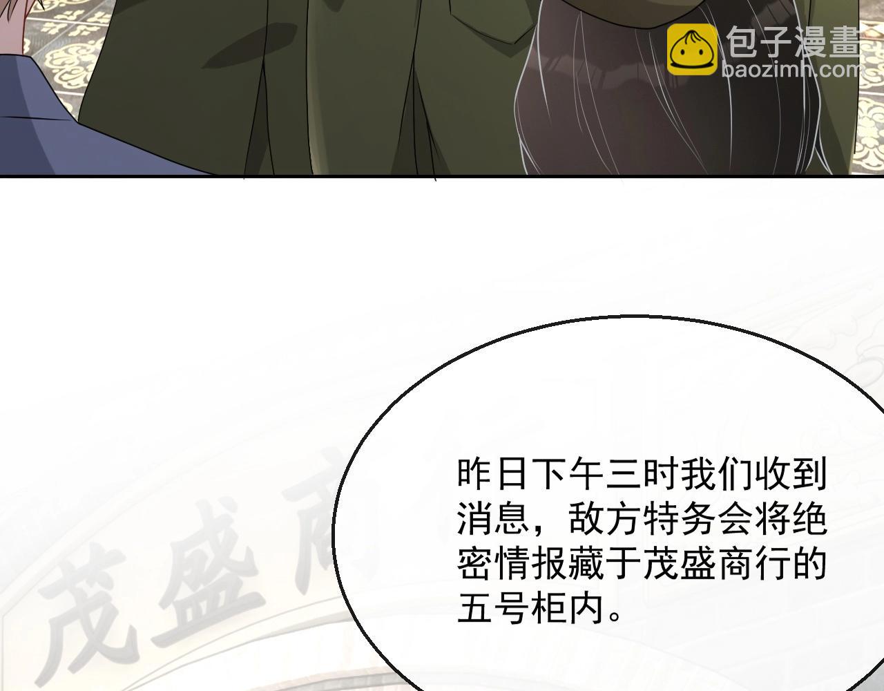 第45话 狗粮管够(1/3)-第78话