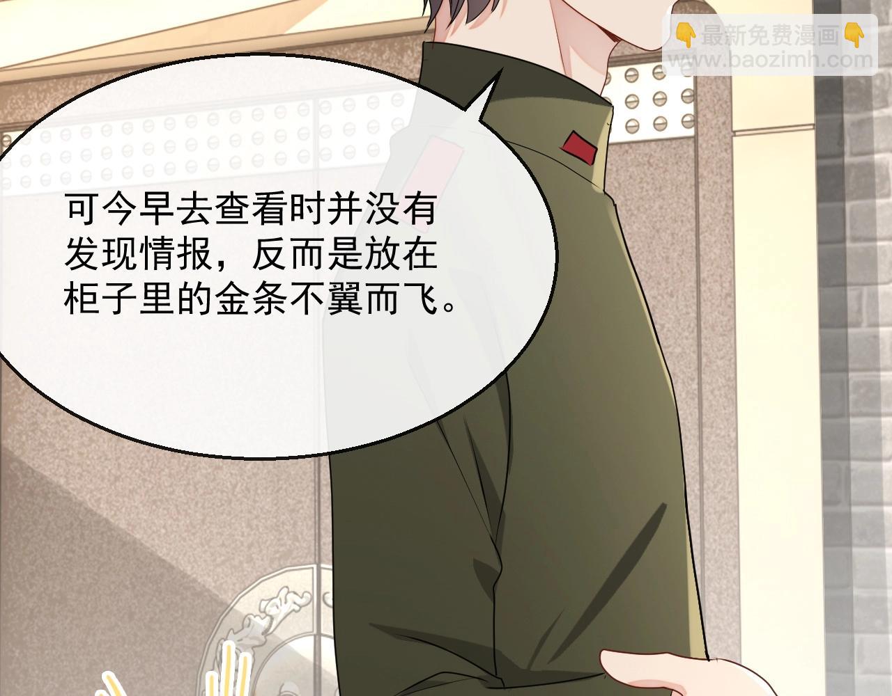 第45话 狗粮管够(1/3)-第78话