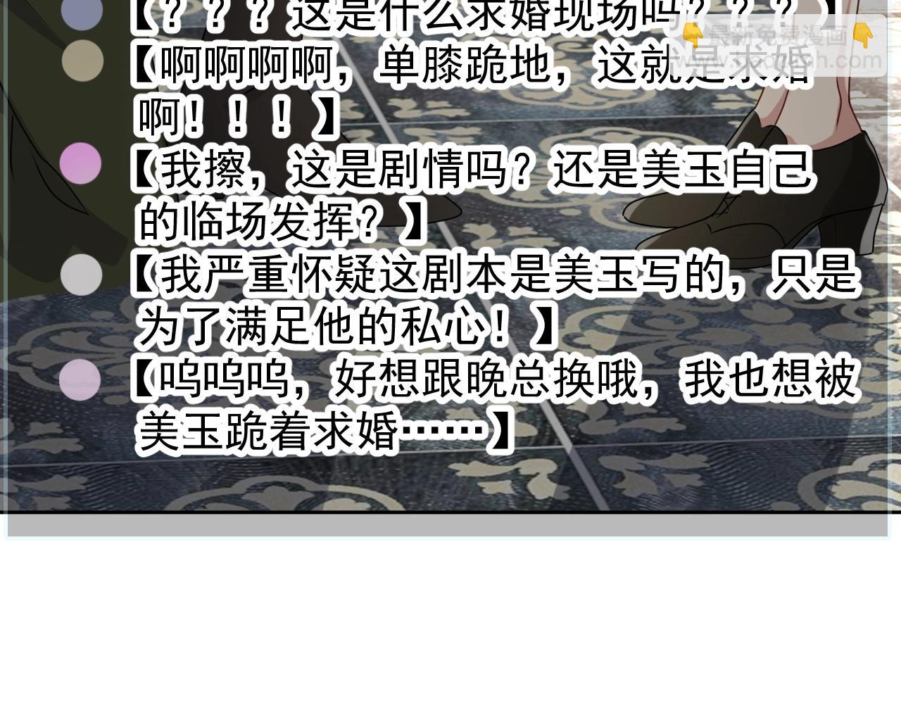 第45话 狗粮管够(1/3)-第78话