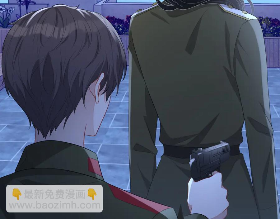 第47话 谁来救晚总？！(1/3)-第48话