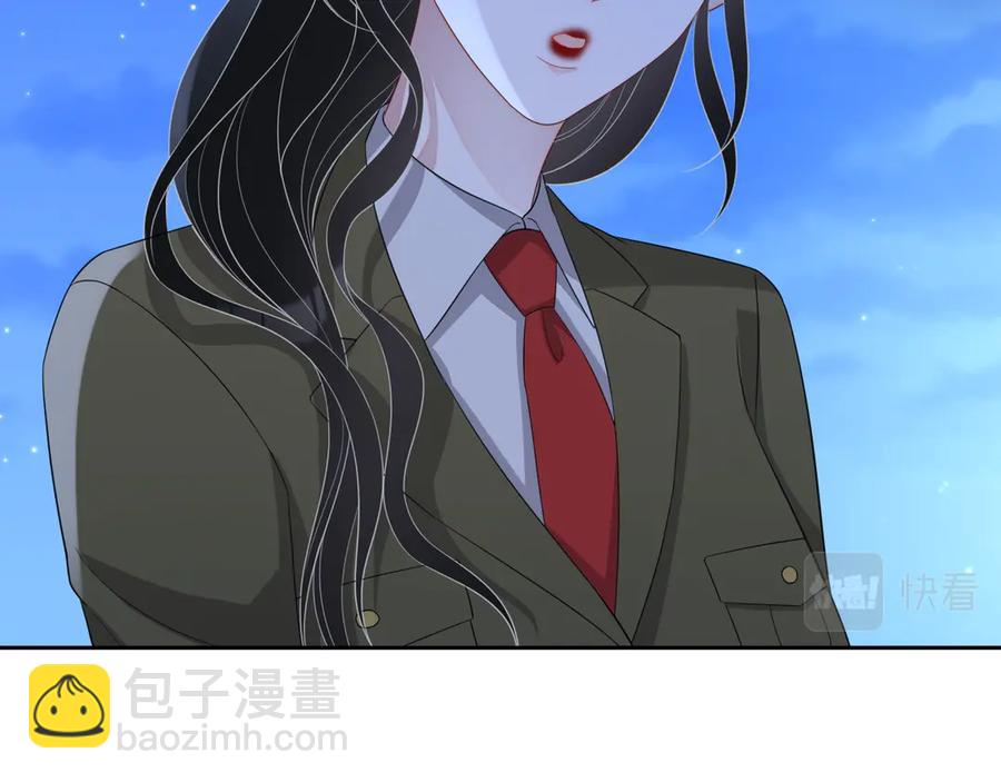 第47话 谁来救晚总？！(1/3)-第48话