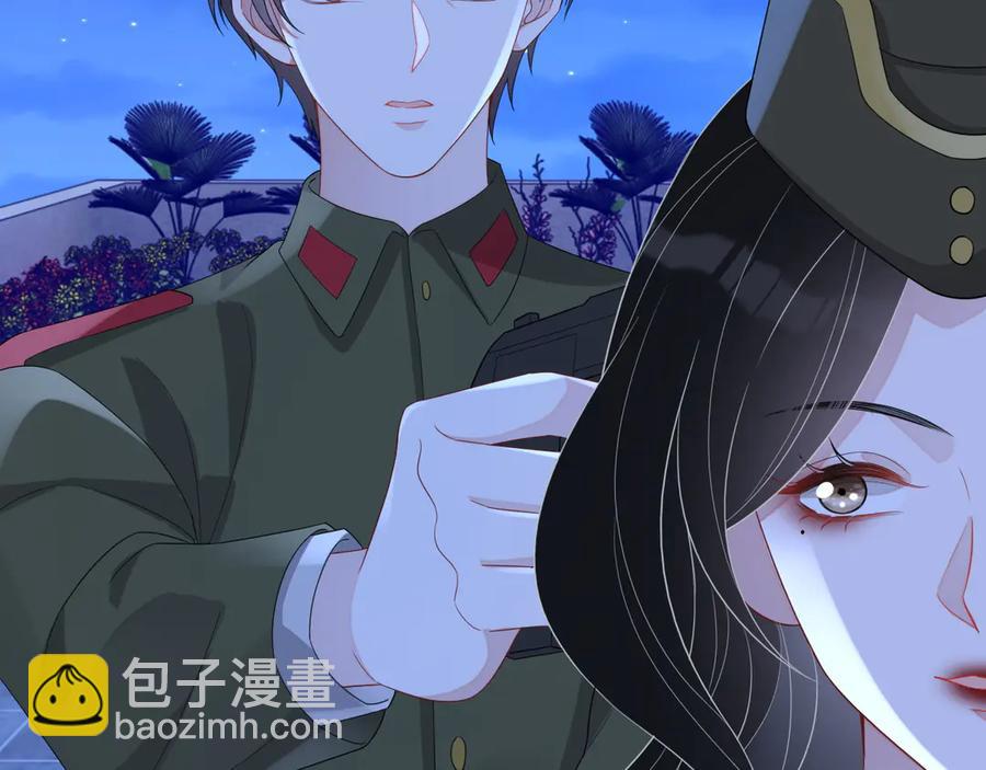 第47话 谁来救晚总？！(1/3)-第48话