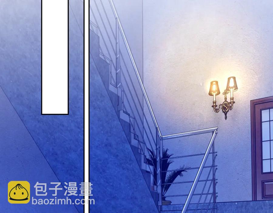 第47话 谁来救晚总？！(1/3)-第48话