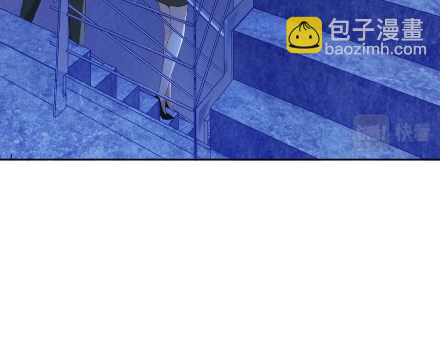 第47话 谁来救晚总？！(1/3)-第48话