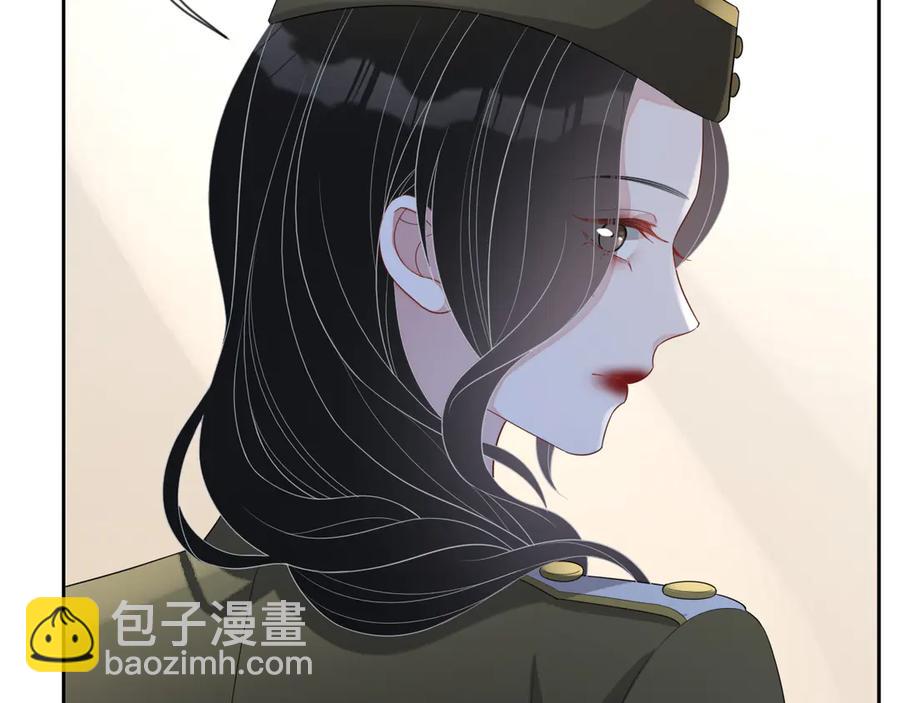 第47话 谁来救晚总？！(1/3)-第48话